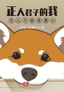 为尔唯尔