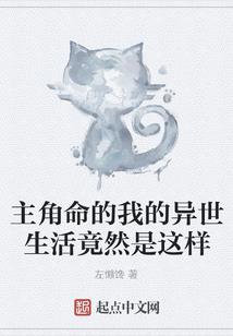 遇见你，是为什么