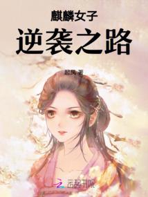 彩虹人生传奇