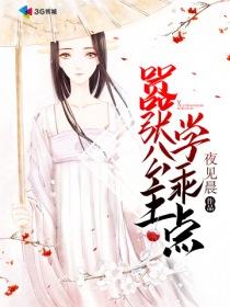 我的传奇见闻