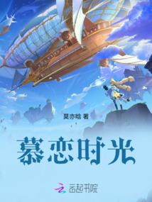 五日独裁：烙印小新娘
