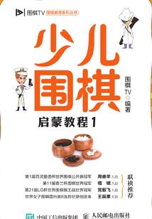 秦时明月之医圣