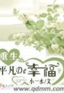 八极神主