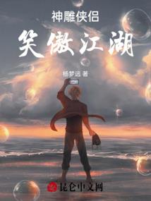 皓辰仙途