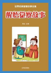 败给千金女佣