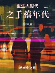 我们的最美的青春