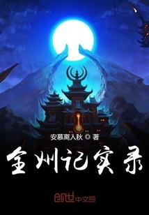 海贼王之修罗