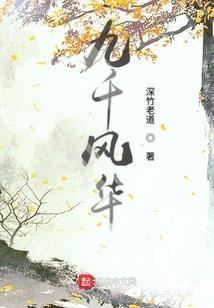 少主请给条活路
