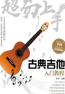伫立红尘