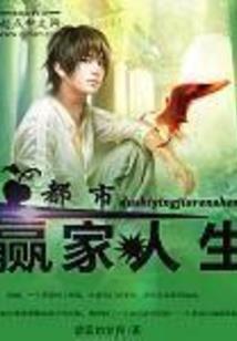 萧少宠妻宠上瘾