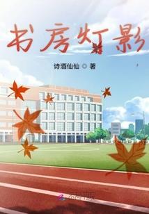 重生之选择了你