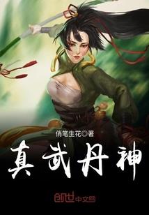 上古奇谭之炼魂记