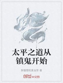 汪子
