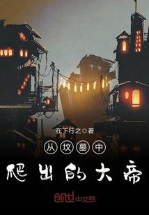 都市终极BOSS