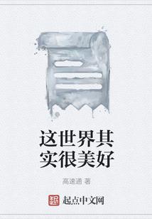 圣玛学院之逆梦冷丫头