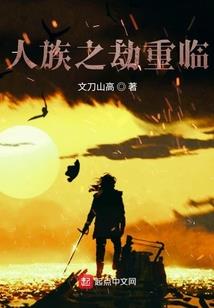 东南黎