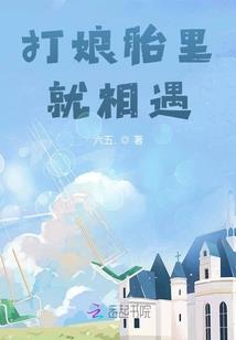 暗黑少女重生复仇