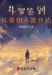 堂姐攻略我男友失败后，悲剧了