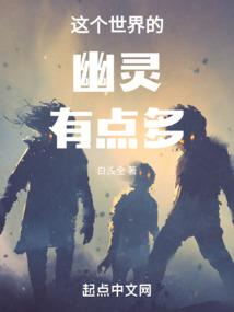 恶魔王子与美丽公主