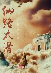 我在现代当掌门
