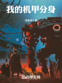 深渊柠檬树