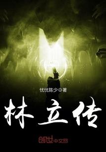 迦勒底的故事