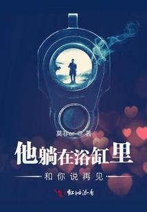 末世空间之你好！新纪元