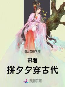我给老婆当保镖