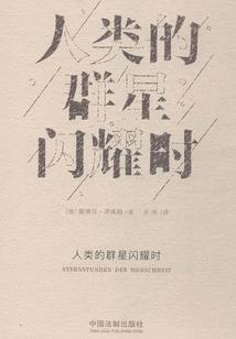 羽之夏