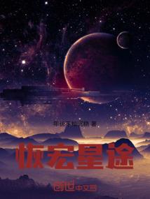 末世窃梦者