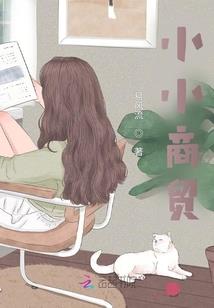我怎么亏成足坛大佬了