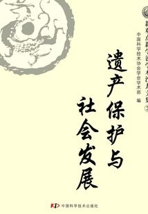 一只妖狐戏红尘