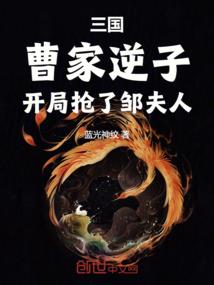 儒者之神界