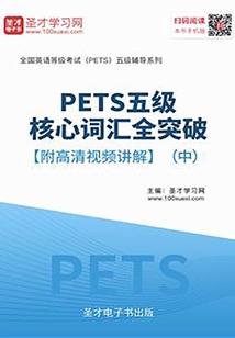 百世修仙：从青帝长生术开始