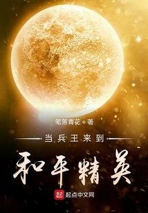 梦境的传说