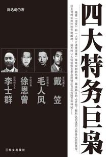 彤彤