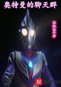 娇妻慢慢跑