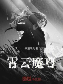夜城说