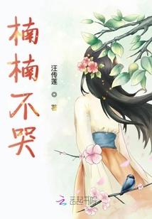 精灵世界的挂机之旅