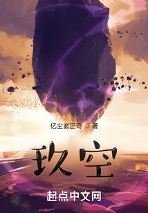 三歩斋