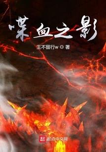 黑猫传奇