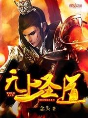 拔刀术