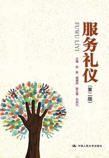 命无桃花：少将乖乖不要逃