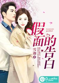 迷城疑云