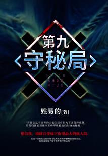妖王独宠：王妃有毒