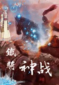 北极地的阳光