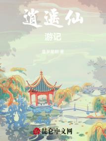 帝国女霸主