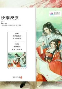 火影之鸣之传奇
