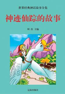 大绝灭纪元
