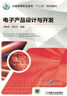 杨军的秘密